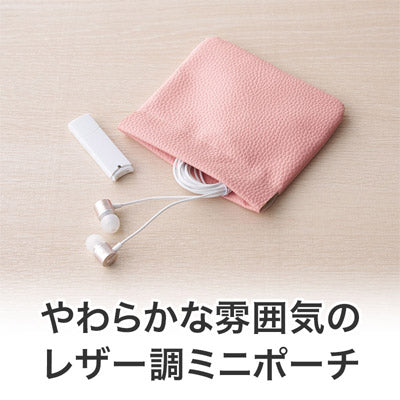 カラモ レザー調バネ式ミニポーチ ピンク