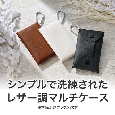 カラモ レザー調マルチケース ブラウン