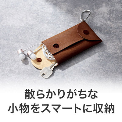 カラモ レザー調マルチケース ブラウン