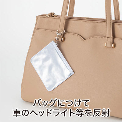 カラモ 反射キーホルダーポーチ ホワイト