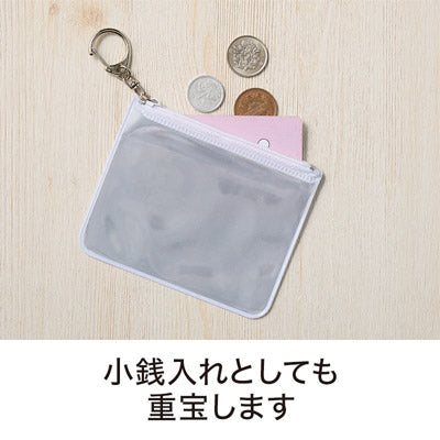 カラモ 反射キーホルダーポーチ ホワイト