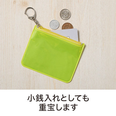 カラモ 反射キーホルダーポーチ イエロー