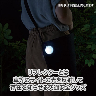 カラモ 反射キーホルダーポーチ ライトブルー