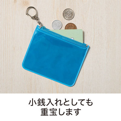 カラモ 反射キーホルダーポーチ ライトブルー