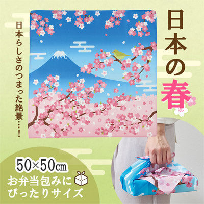 さくらさく ふろしき