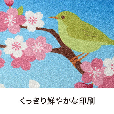 さくらさく ふろしき