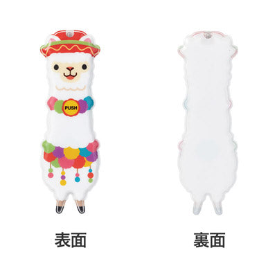 ながーいお付き合いを アルパカさんマグネット付きLEDライト