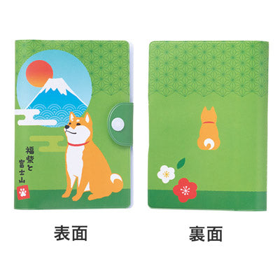 福柴と富士山 お役立ち整頓ケース