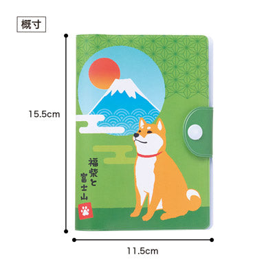 福柴と富士山 お役立ち整頓ケース