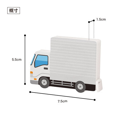 ひと目で宅配サイズがわかる！トラック型メジャー