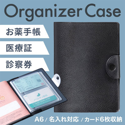 カラモ  レザー調お役立ち整頓ケース  ブラック