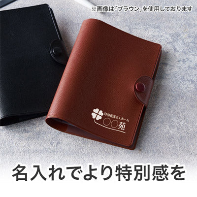 カラモ  レザー調お役立ち整頓ケース  ブラック