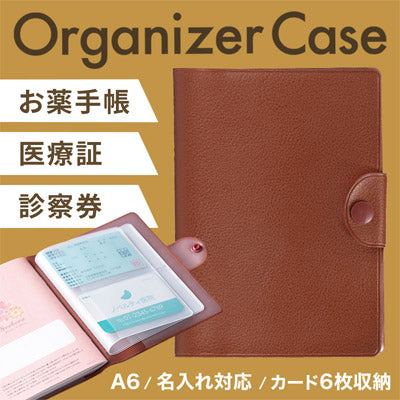 カラモ レザー調お役立ち整頓ケース ブラウン
