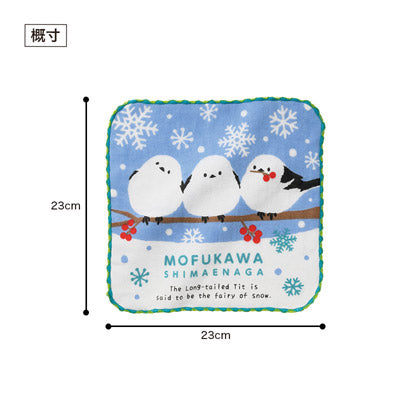 もふかわシマエナガ 無撚糸ガーゼハンカチ