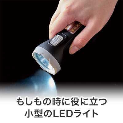 災害対策！ストラップ付き 2way LEDライト
