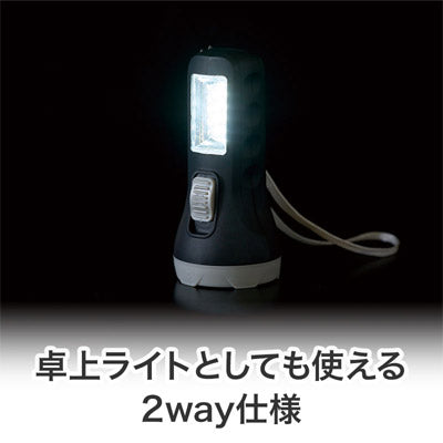 災害対策！ストラップ付き 2way LEDライト