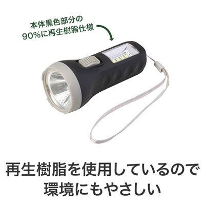 災害対策！ストラップ付き 2way LEDライト