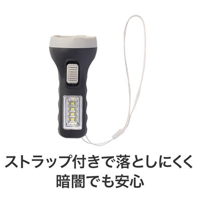 災害対策！ストラップ付き 2way LEDライト