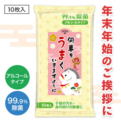 何事もうまくいきますように 99.9％除菌ウェットティッシュ