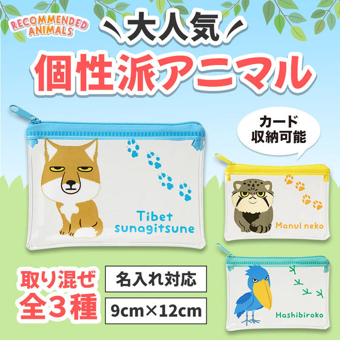 リコマル ミニウォレットポーチ