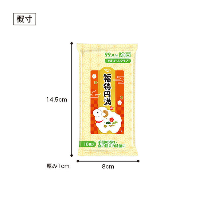 福徳円満 99.9%除菌ウェットティッシュ