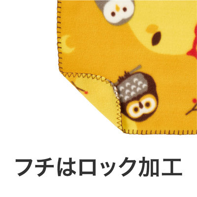良いこといっぱいありますように ふくろうブランケット