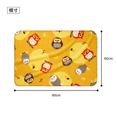 良いこといっぱいありますように ふくろうブランケット