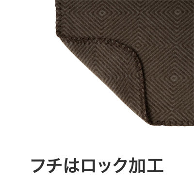 リライブ 100％再生PET ロンバスビッグブランケット