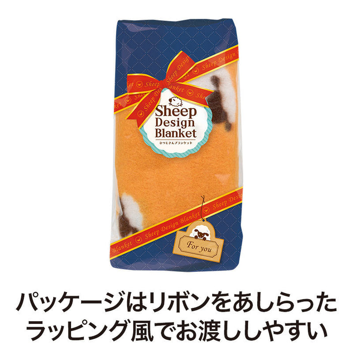 ひつじさん ブランケット
