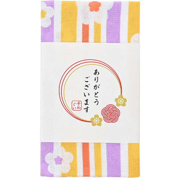 「ありがとうございます」和柄分様手ぬぐい（縦縞梅散らし）