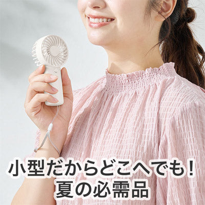 カラモ ストラップ付きハンディファン ホワイト