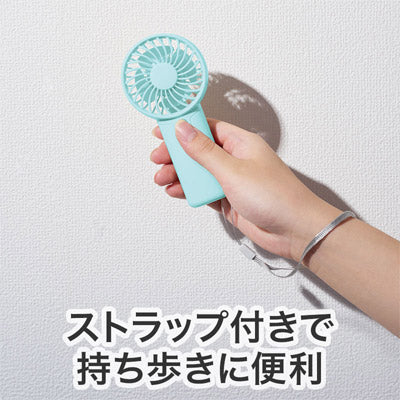 カラモ ストラップ付きハンディファン ミントブルー