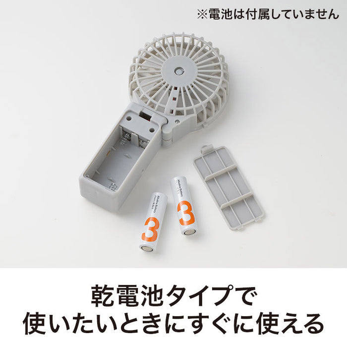 カラモ 2wayハンディファン グレー