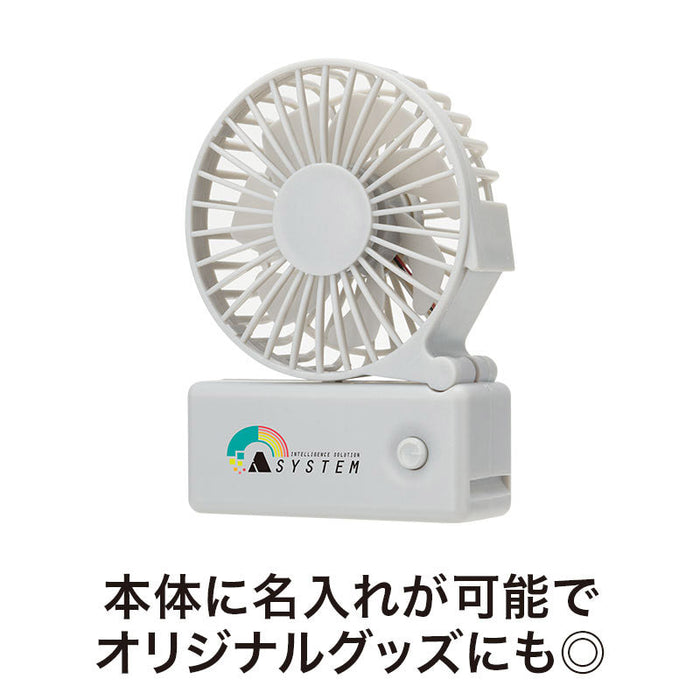 カラモ 2wayハンディファン グレー