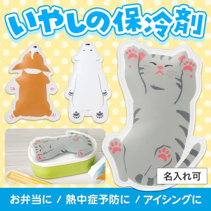 すやすやアニマル保冷剤