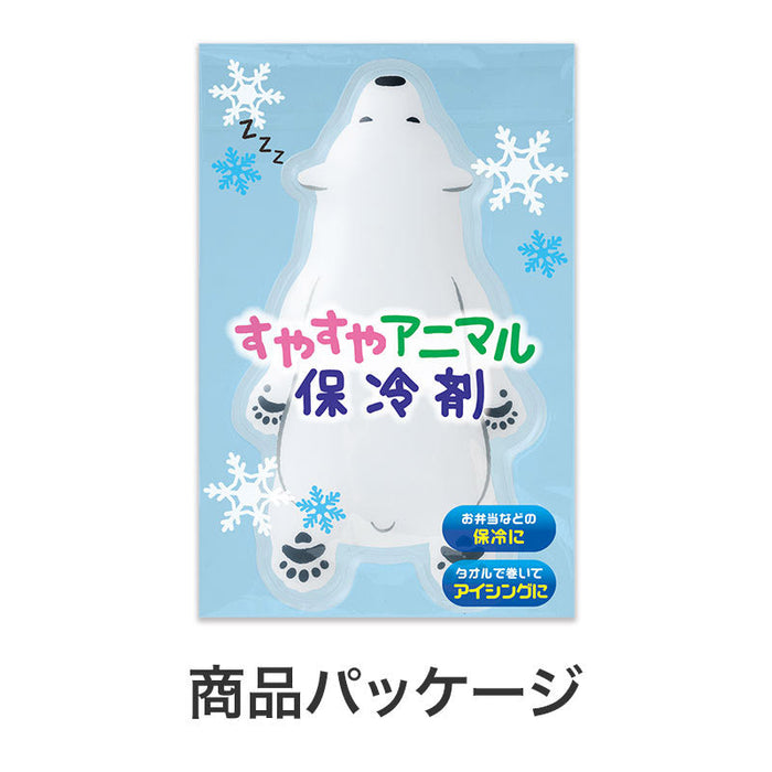すやすやアニマル保冷剤