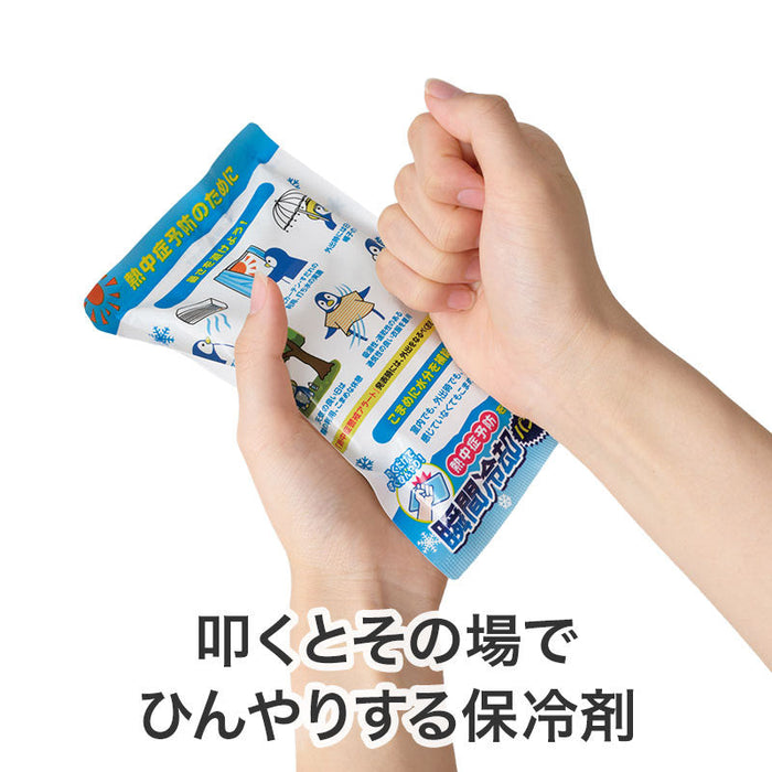 熱中症予防を心がけよう！ 瞬間冷却パンチパック