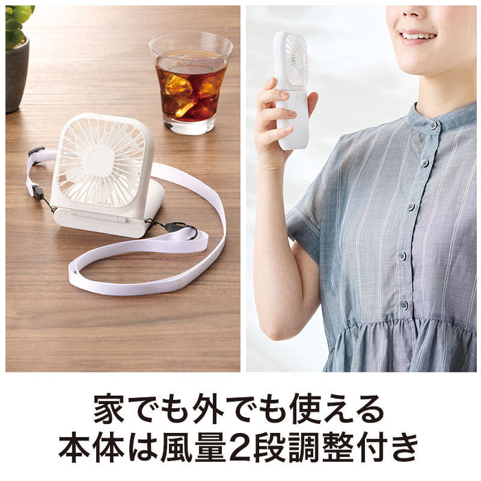 カラモ ネックストラップ付き3wayハンディファン ホワイト