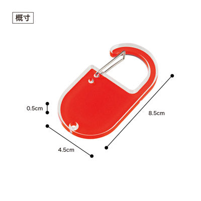 カラモ アクリルカラビナ