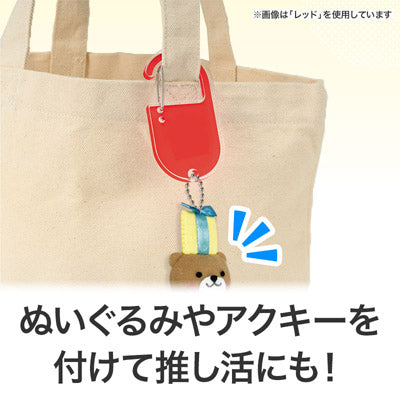 カラモ アクリルカラビナ イエロー