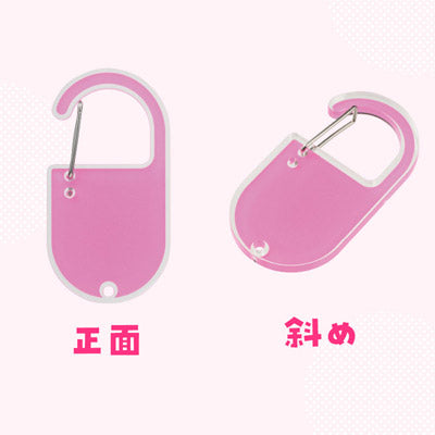 カラモ アクリルカラビナ ピンク