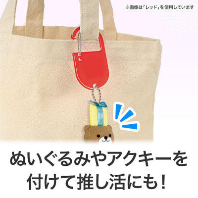 カラモ アクリルカラビナ パープル