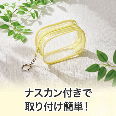 カラモ クリアミニポーチキーホルダー イエロー