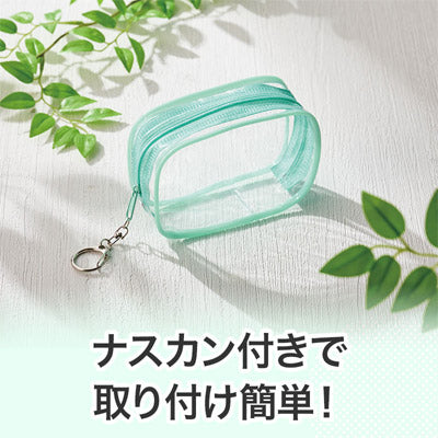 カラモ クリアミニポーチキーホルダー グリーン