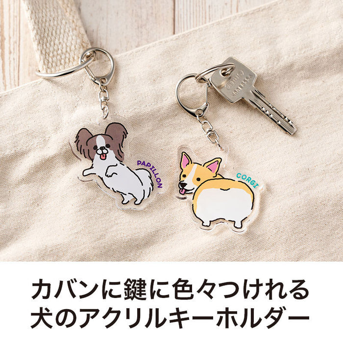 ディアドッグ アクリルキーホルダー