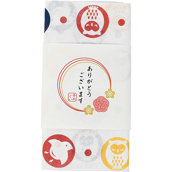 「ありがとうございます」手ぬぐい（縁起どうぶつ）