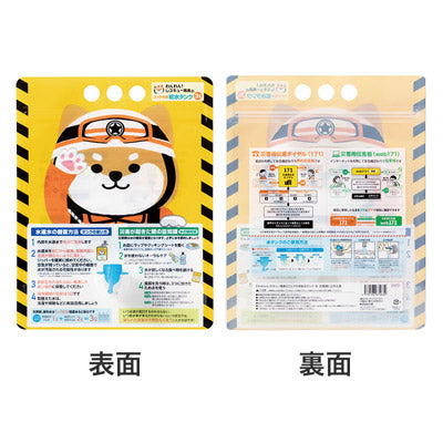 わんわん！レスキュー隊長のコック付き給水タンク 3L