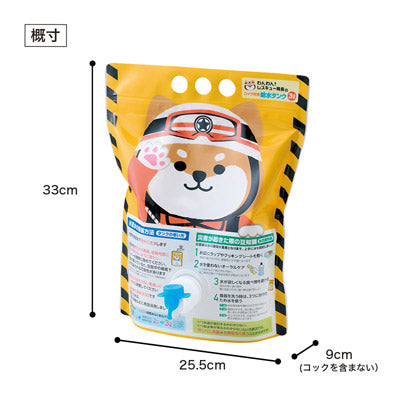 わんわん！レスキュー隊長のコック付き給水タンク 3L