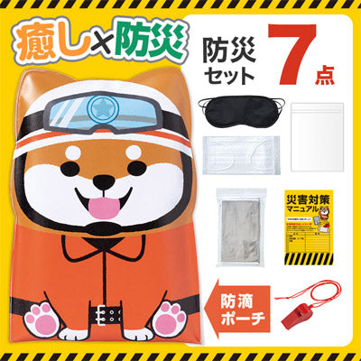 わんわん！レスキュー隊長の防災7点セット