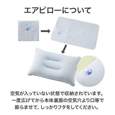 防災ギフト8点セット